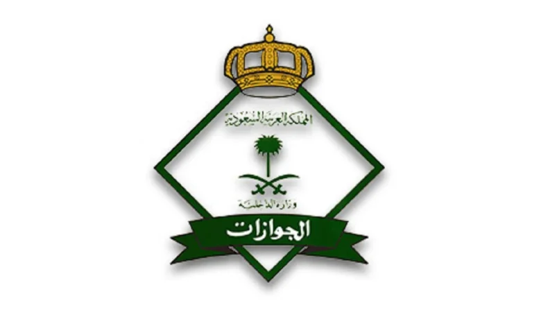 خطوة بخطوة.. طريقة إصدار تصريح دخول مكة لحج 1447 بسهولة عبر منصة تصريح