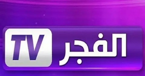 تردد قناة الفجر الجزائرية الجديد 2026 على نايل سات وعرب سات لمشاهدة المؤسس أورهان