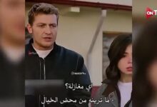 أحداث الحلقة 30 من مسلسل هذا البحر سوف يفيض.. تصاعد درامي مثير