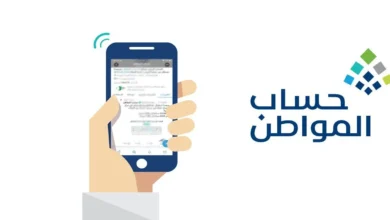 عاجل.. حساب المواطن يوضح تفاصيل دعم مايو للدفعة 102 ويكشف 3 أسباب وراء نقص المبالغ لدى بعض المستفيدين