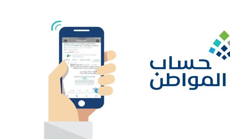 عاجل.. حساب المواطن يوضح تفاصيل دعم مايو للدفعة 102 ويكشف 3 أسباب وراء نقص المبالغ لدى بعض المستفيدين