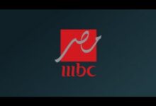 قناة MBC