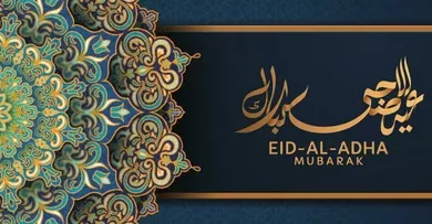 معايدات عيد الأضحى 2026.. رسائل تهنئة مميزة للأهل والأصدقاء