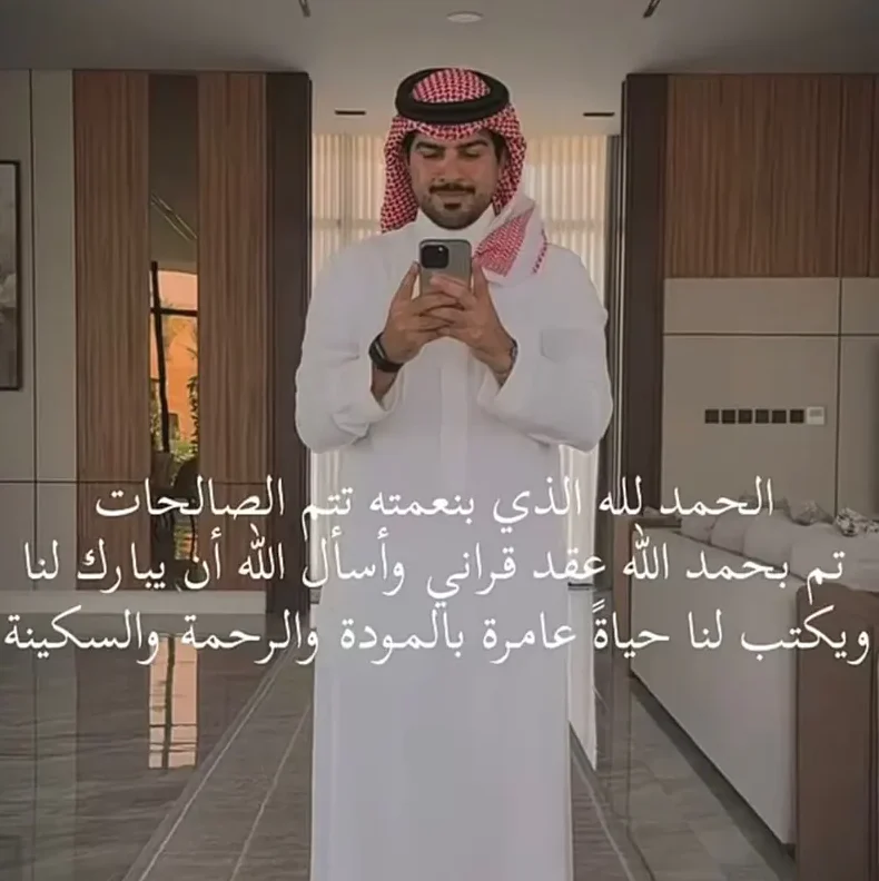 بعد انفصاله عن نجلاء الودعاني.. عبدالرحمن الدخيل يدخل القفص الذهبي مجددًا