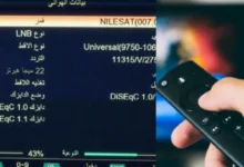 تردد قنوات تكبيرات عيد الأضحى 2026 المجانية على النايل سات وأفضل القنوات الناقلة للتكبيرات بجودة عالية