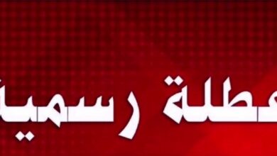 موعد عطلة عيد الغدير 2026 في العراق رسميًا.. تفاصيل قرار مجلس الوزراء وأيام الإجازة في جميع المحافظات