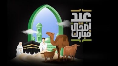 إجازة عيد الأضحى في العراق 2026 من الثلاثاء حتى السبت وموعد العودة للعمل 31 مايو – التفاصيل الكاملة