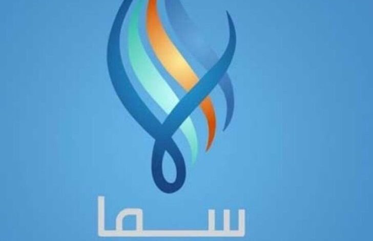 تردد قناة سما الأردن 2026 على نايل سات لتكبيرات العيد بجودة عالية وبث مستمر