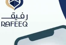 وزارة السياحة المصرية تطلق منصة رقمية لحجاج السياحة عبر تطبيق رفيق RAFEEQ ومميزاته وخدماته 2026