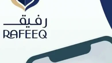 وزارة السياحة المصرية تطلق منصة رقمية لحجاج السياحة عبر تطبيق رفيق RAFEEQ ومميزاته وخدماته 2026