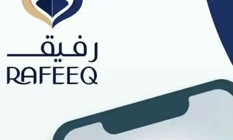 وزارة السياحة المصرية تطلق منصة رقمية لحجاج السياحة عبر تطبيق رفيق RAFEEQ ومميزاته وخدماته 2026