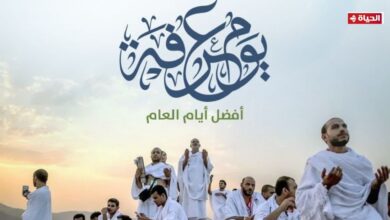 أفضل دعاء للميت في يوم عرفة 2026.. أدعية الرحمة والمغفرة للمتوفين في أعظم أيام الاستجابة