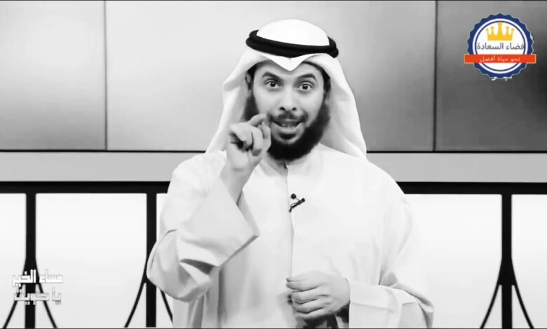 وفاة والدة مشاري الخراز 2026.. تفاصيل السبب ومراسم العزاء وردود الأفعال حول رحيلها
