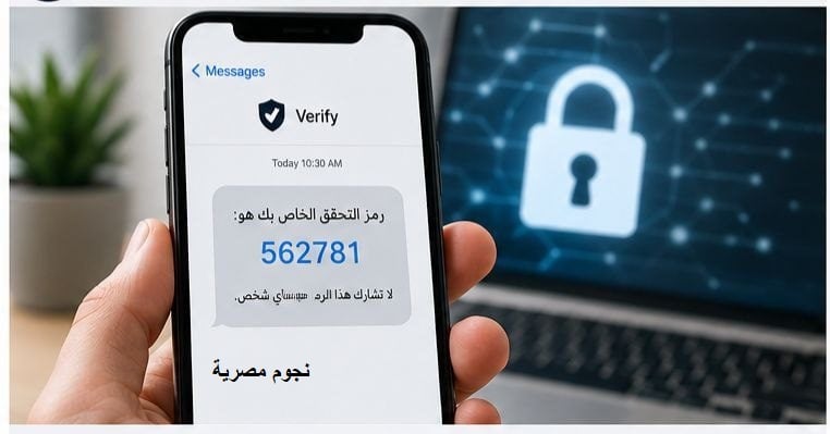 حل مشكلة تأخر أو عدم وصول رمز التحقق OTP على الهاتف لجميع الشبكات