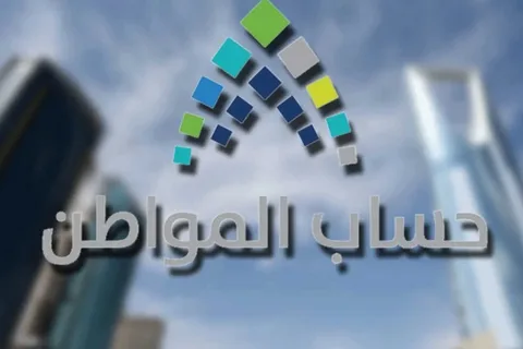 رسميا.. إعلان نتائج أهلية حساب المواطن لشهر يونيو وطريقة الاستعلام السريع عبر التطبيق