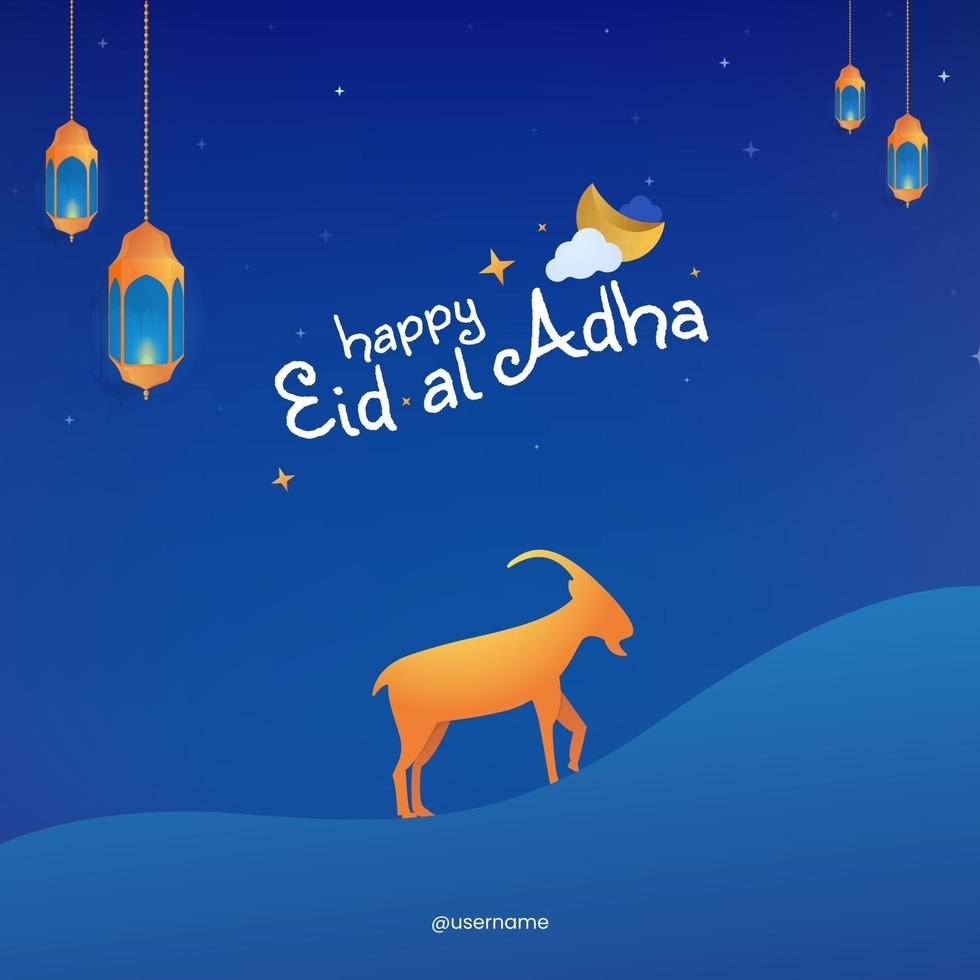 أجمل تهاني عيد الأضحى 2026 الجاهزة للنشر على السوشيال ميديا