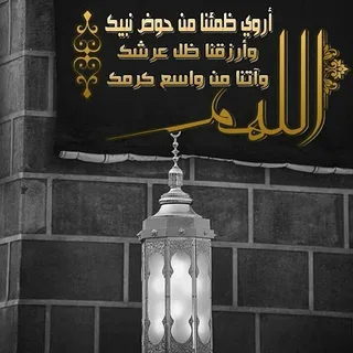 أجمل رسائل عن عشر ذي الحجة 1447.. عبارات مؤثرة جاهزة للنسخ والمشاركة لتهنئة الأهل والأصدقاء بأفضل أيام العام