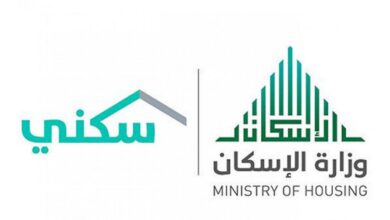 موعد صرف الدعم السكني مايو 2026 رسميًا وخطوات الاستعلام عن الأهلية