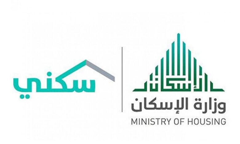 موعد صرف الدعم السكني مايو 2026 رسميًا وخطوات الاستعلام عن الأهلية