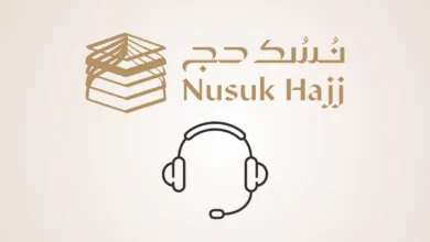 مراكز نسك عناية تتجاوز 99 ألف خدمة لضيوف الرحمن بـ11 لغة عالمية ضمن منظومة متكاملة