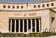 قرار البنك المركزي المصري اليوم 21 مايو 2026.. أسباب تثبيت أسعار الفائدة وتأثيره على الاقتصاد المصري