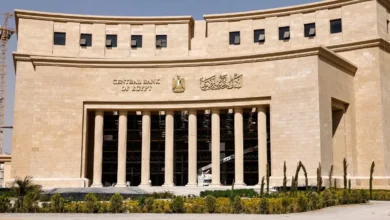 قرار البنك المركزي المصري اليوم 21 مايو 2026.. أسباب تثبيت أسعار الفائدة وتأثيره على الاقتصاد المصري