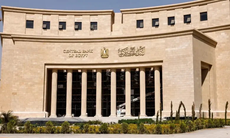قرار البنك المركزي المصري اليوم 21 مايو 2026.. أسباب تثبيت أسعار الفائدة وتأثيره على الاقتصاد المصري