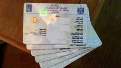 مهلة 10 أيام فقط.. طريقة تحديث البطاقة الوطنية عبر منصة مظلتي خطوة بخطوة