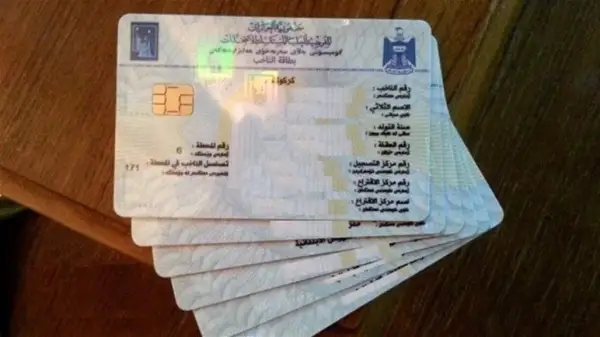 مهلة 10 أيام فقط.. طريقة تحديث البطاقة الوطنية عبر منصة مظلتي خطوة بخطوة