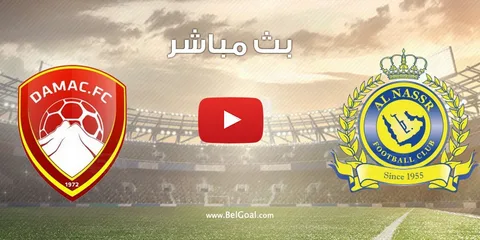القنوات الناقلة وموعد مباراة النصر وضمك اليوم في دوري روشن السعودي 2026