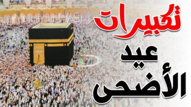 ترددات قنوات تكبيرات العيد 2026 على النايل سات وأشهر المحطات الناقلة لتكبيرات عيد الأضحى بجودة عالية