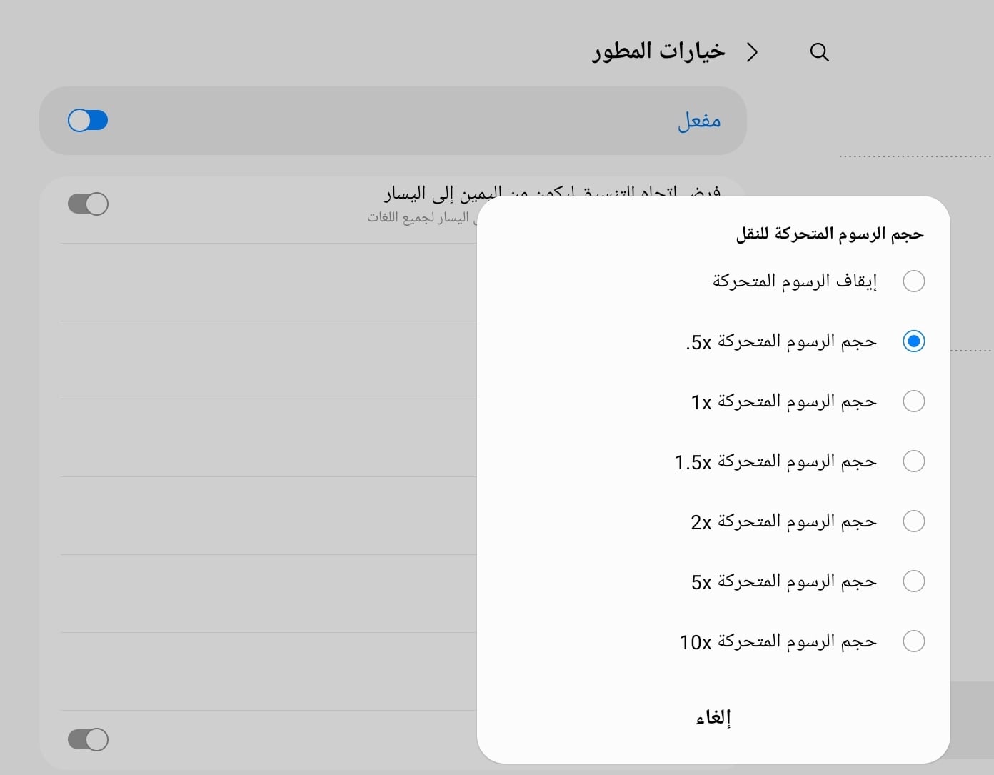 طرق فعّالة لتنظيف الهاتف وتسريعه بدون برامج 2026 وأسرار تحسين الأداء خطوة بخطوة