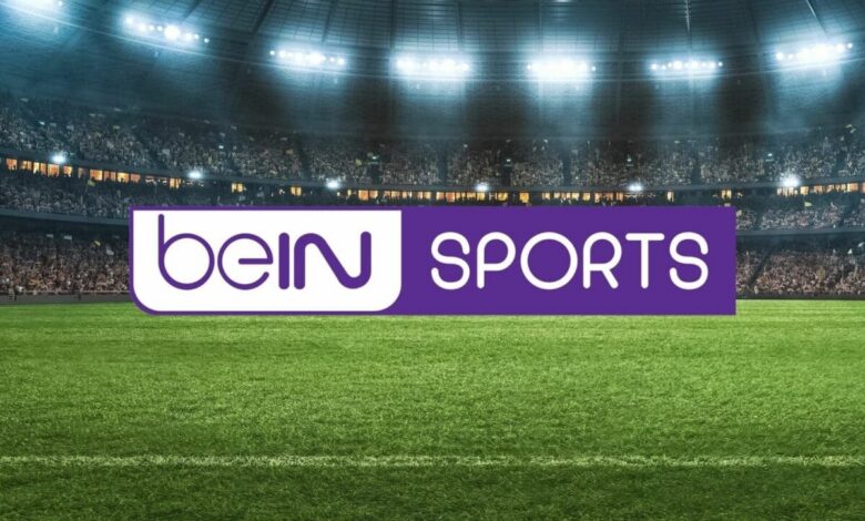تردد قناة بي إن سبورت المفتوحة 2026 على النايل سات HD لمتابعة أهم المباريات مجانًا