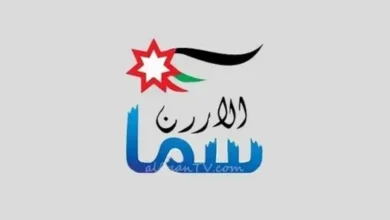 تردد قناة سما الأردن 2026 لتكبيرات عيد الأضحى وكيفية ضبطها على الرسيفر بخطوات سهلة