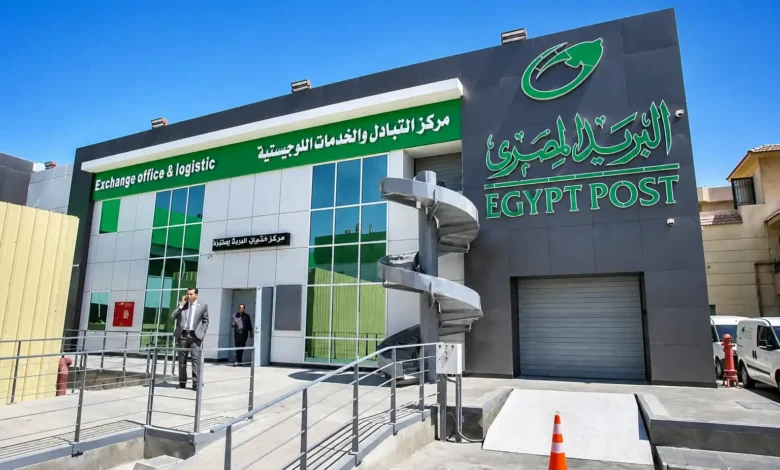 تطبيق البريد المصري الجديد يقدم خدمات مالية وحكومية إلكترونية في منصة واحدة