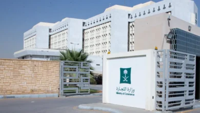 التجارة السعودية تشدد الرقابة لضمان توفر السلع وجودة الخدمات خلال موسم حج 1447ه