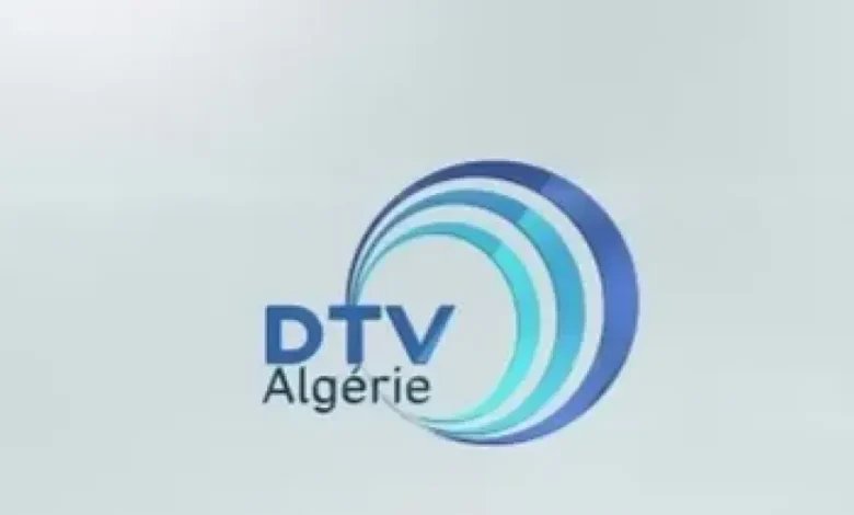 تردد قناة DTV الجزائرية الجديد 2026 على نايل سات لمتابعة أقوى البرامج بجودة عالية