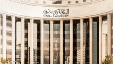 موعد عودة البنوك للعمل بعد إجازة عيد الأضحى 1447.. هل بدأ النشاط المصرفي اليوم؟