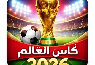 خطر يهدد الجماهير واللاعبين في كأس العالم 2026.. سر التحذيرات من الملاعب غير المكيفة ومخاوف الحرارة الشديدة في البطولة المقبلة