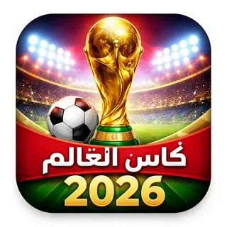 خطر يهدد الجماهير واللاعبين في كأس العالم 2026.. سر التحذيرات من الملاعب غير المكيفة ومخاوف الحرارة الشديدة في البطولة المقبلة