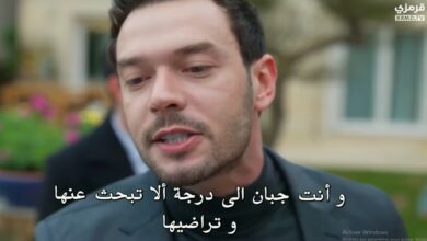 مسلسل أنت من أحببت الحلقة 14 مترجم HD شاهد الحلقة كاملة أونلاين