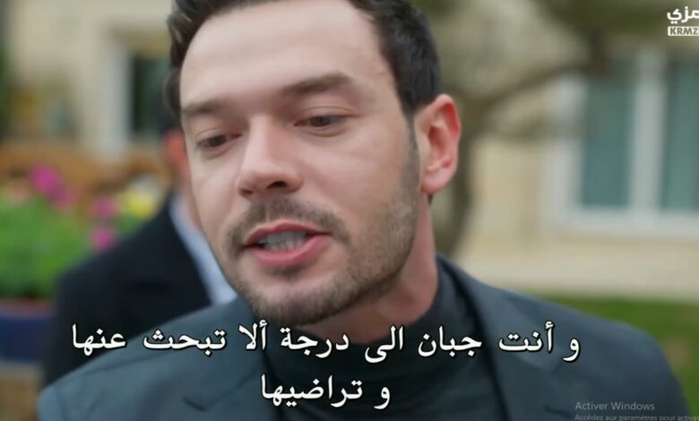 مسلسل أنت من أحببت الحلقة 14 مترجم HD شاهد الحلقة كاملة أونلاين