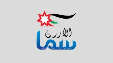 تردد قناة سما الأردن 2026 لتكبيرات العيد من مكة المكرمة.. بث مباشر 24 ساعة بجودة عالية على النايل سات