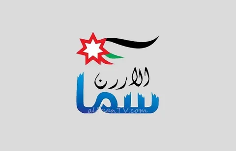 تردد قناة سما الأردن 2026 لتكبيرات العيد من مكة المكرمة.. بث مباشر 24 ساعة بجودة عالية على النايل سات
