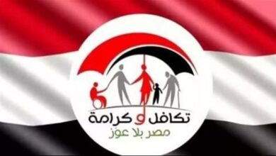 15 يونيو موعد صرف معاش تكافل وكرامة 2024 بعد إجازة عيد الأضحى
