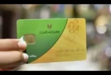 موعد صرف منحة 400 جنيه على بطاقات التموين 2026.. آخر تحديث رسمي وخطوات الاستعلام والانتهاء