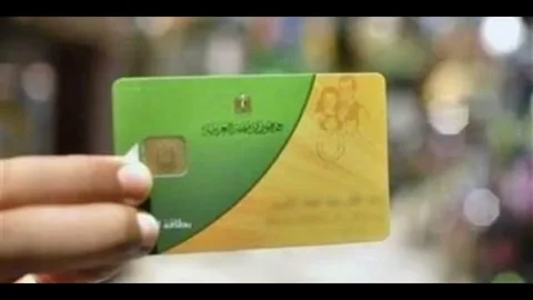 موعد صرف منحة 400 جنيه على بطاقات التموين 2026.. آخر تحديث رسمي وخطوات الاستعلام والانتهاء