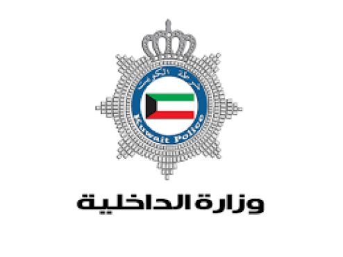رسمياً.. الداخلية الكويتية تعلن مواعيد إبحار قوارب الصيد والنزهة 2026 والتفاصيل الكاملة