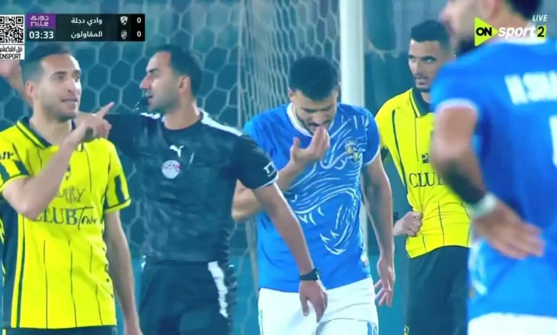 موعد مباراة المقاولون العرب ووادي دجلة في الدوري الممتاز.. صراع تفادي الهبوط يشتعل