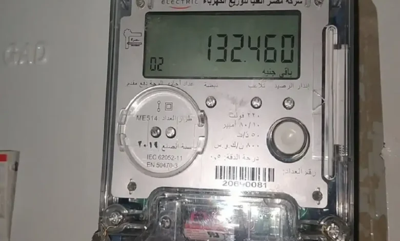 تنبيه مهم لمستخدمي عدادات الكهرباء مسبقة الدفع في مصر 2026.. إجراءات عاجلة يجب معرفتها لتجنب انقطاع الخدمة